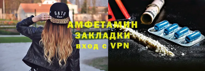 дарнет шоп  OMG вход  Amphetamine VHQ  Карачаевск 