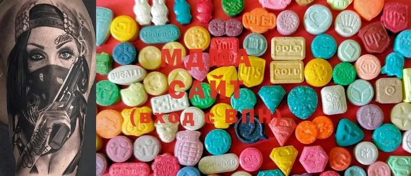 что такое наркотик  Карачаевск  MDMA Molly 